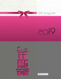 Gift Program 2019